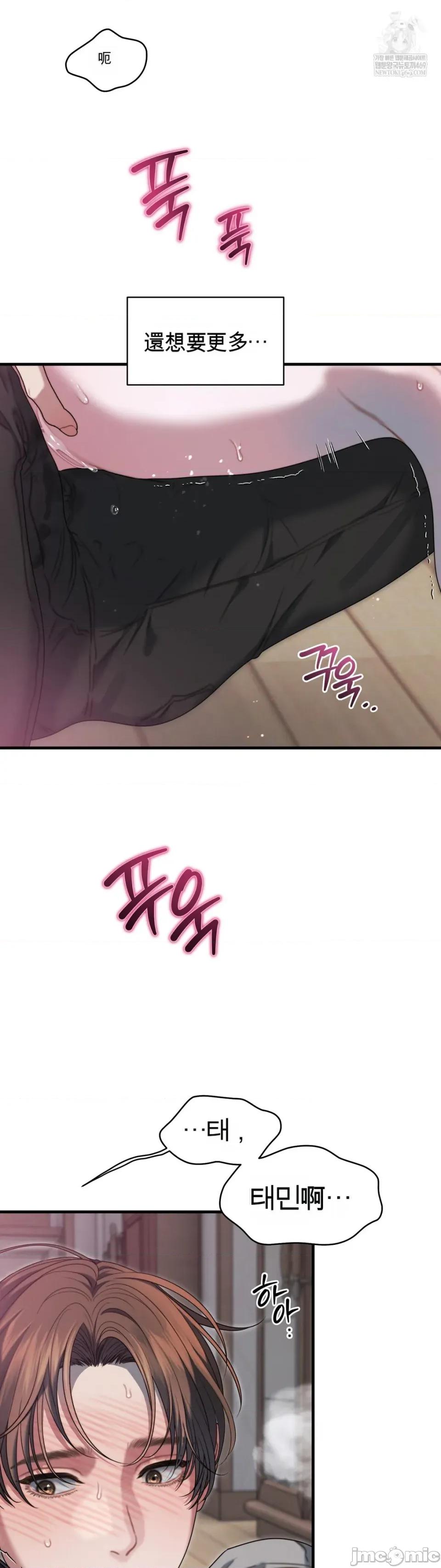 灵视 灵视 15 第9页