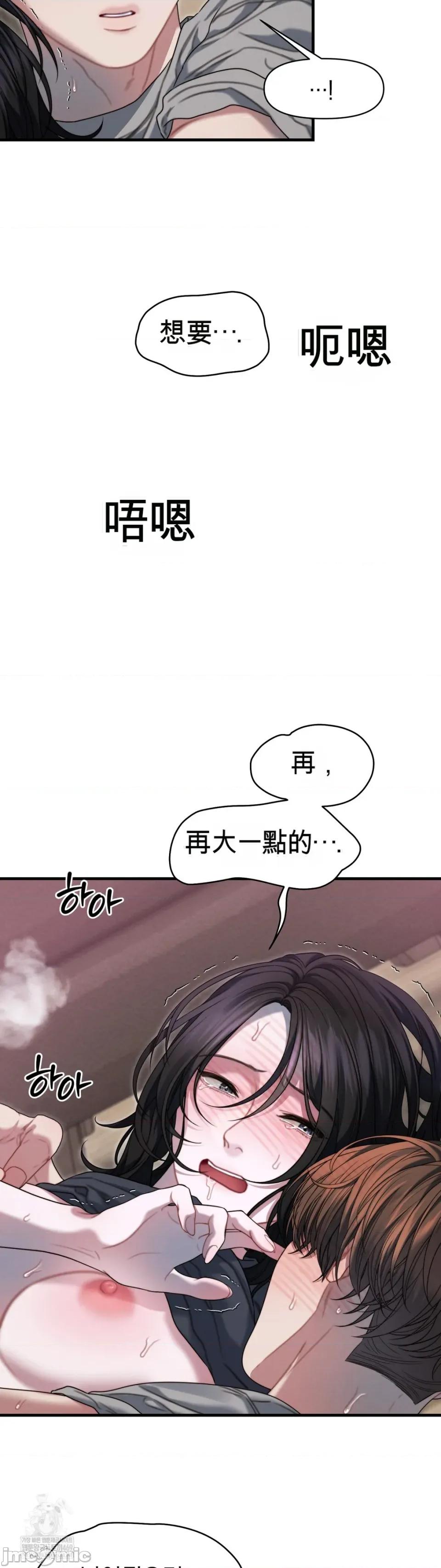 灵视 灵视 15 第10页