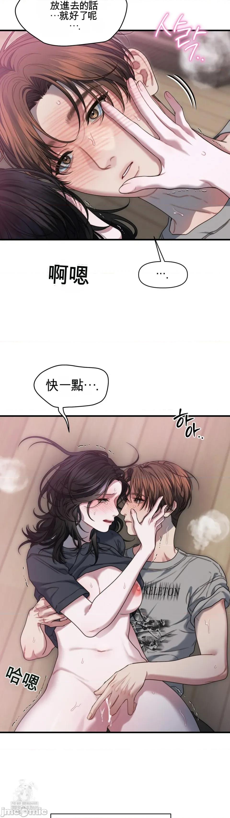 灵视 灵视 15 第11页