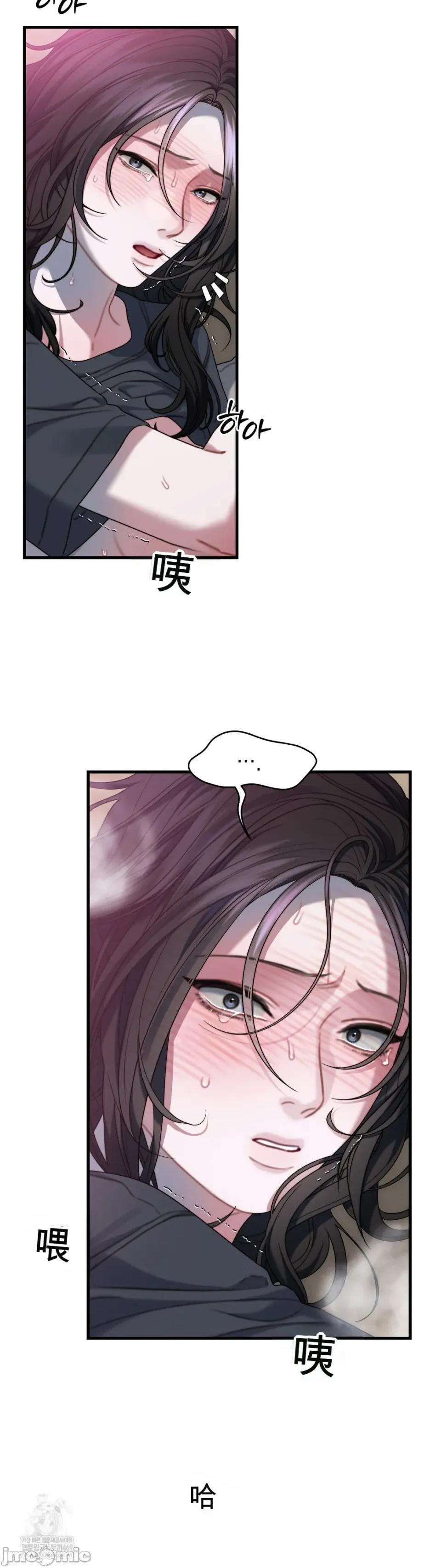 灵视 灵视 15 第13页