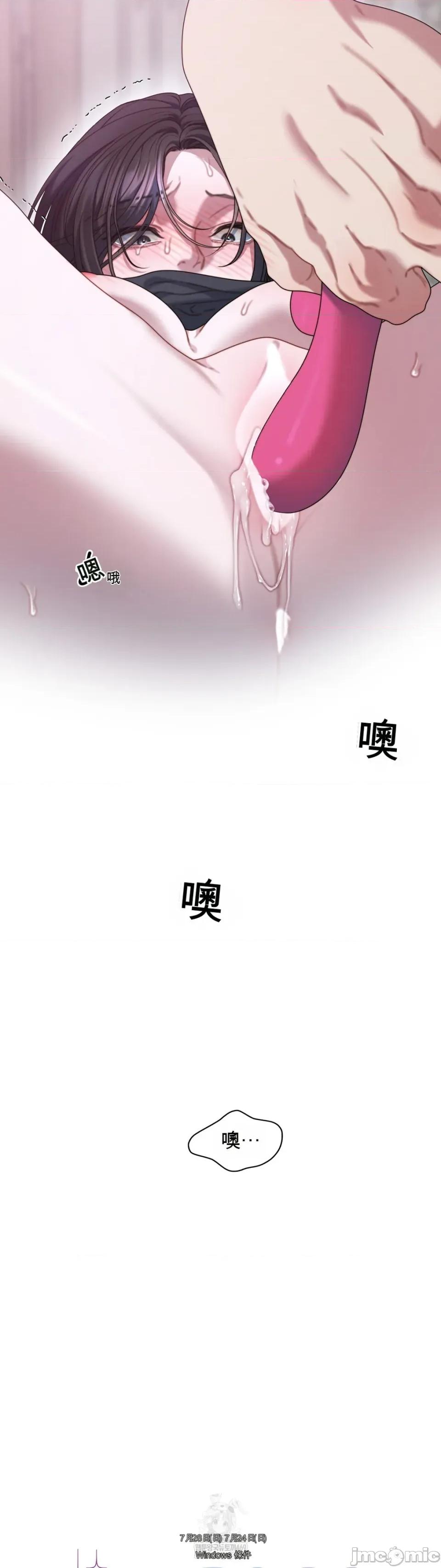 灵视 灵视 15 第15页