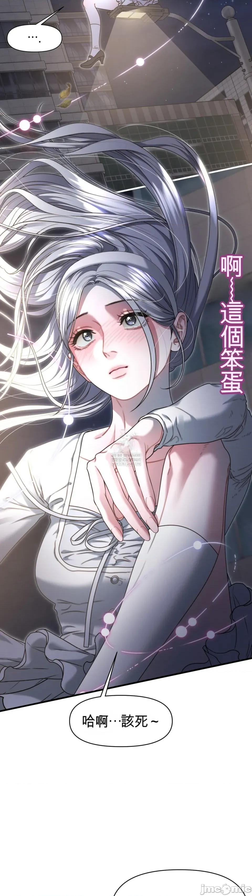灵视 灵视 15 第17页