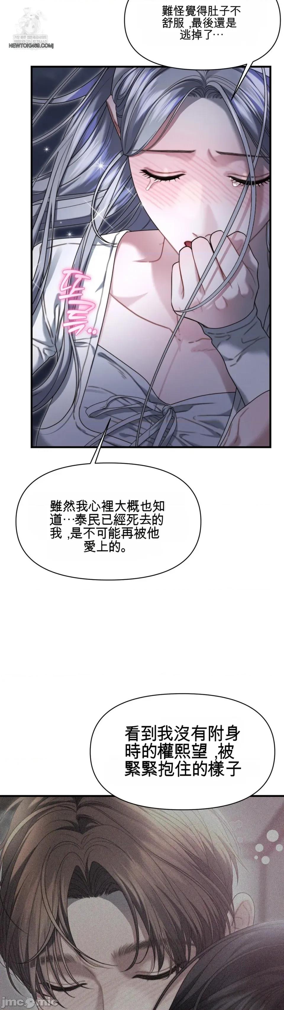 灵视 灵视 15 第18页
