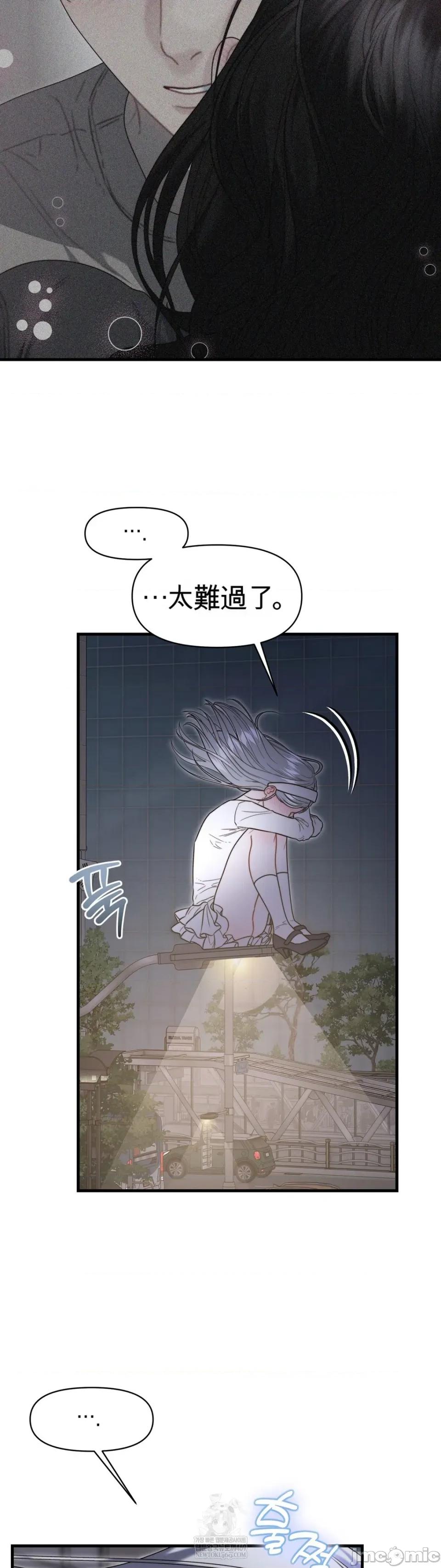 灵视 灵视 15 第19页