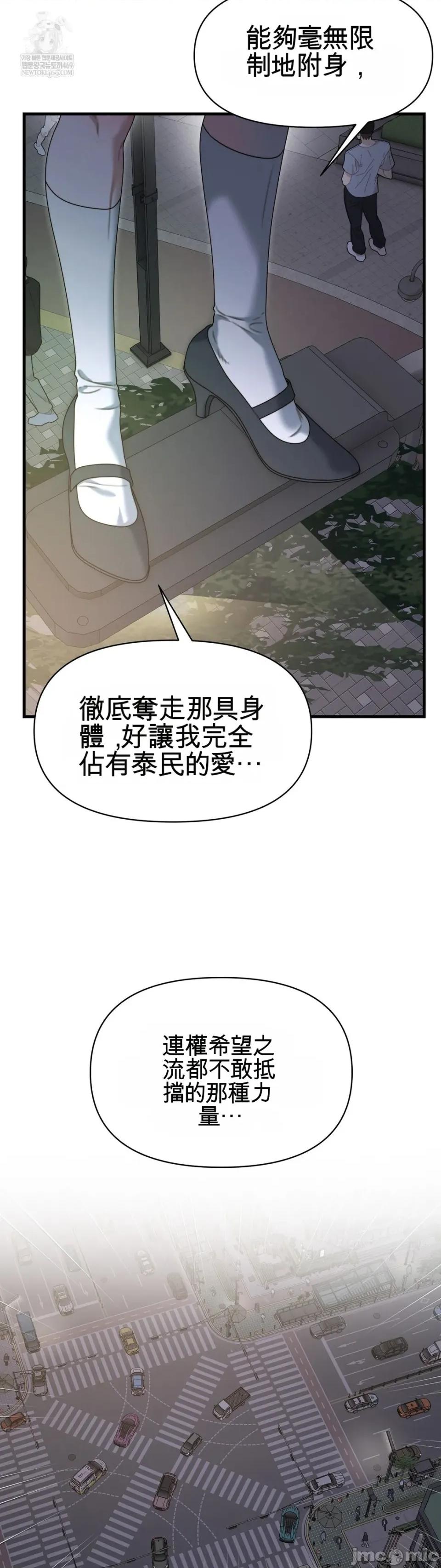 灵视 灵视 15 第27页