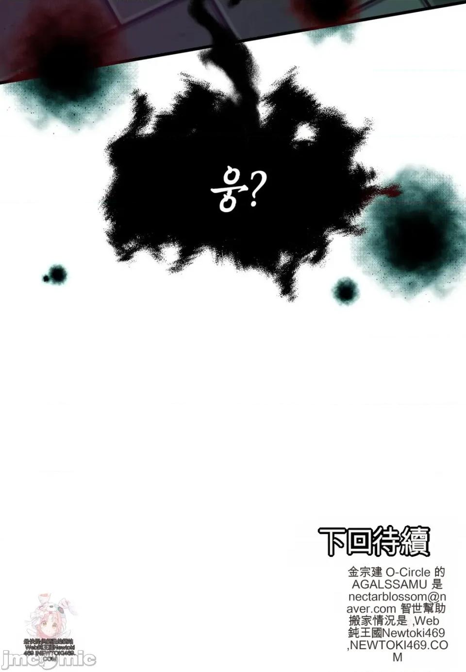 灵视 灵视 15 第41页