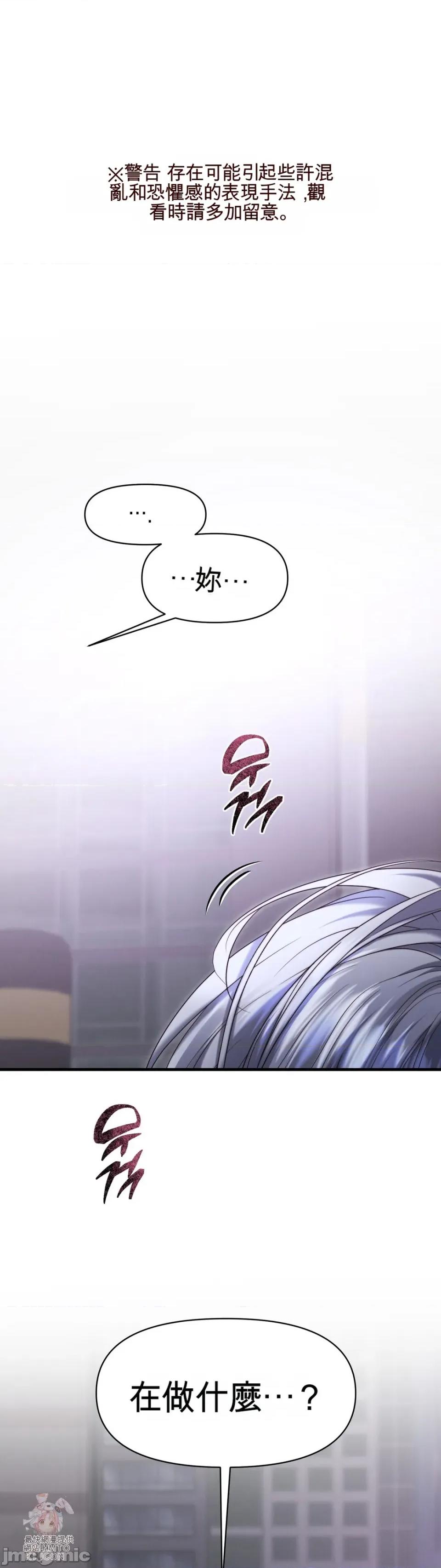 灵视 灵视 16 第1页