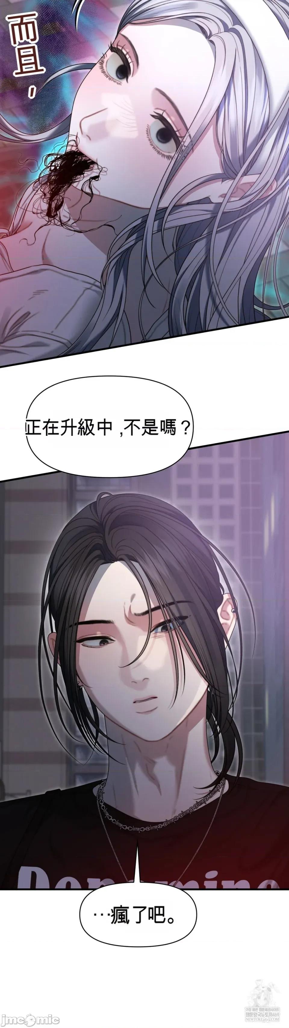 灵视 灵视 16 第4页