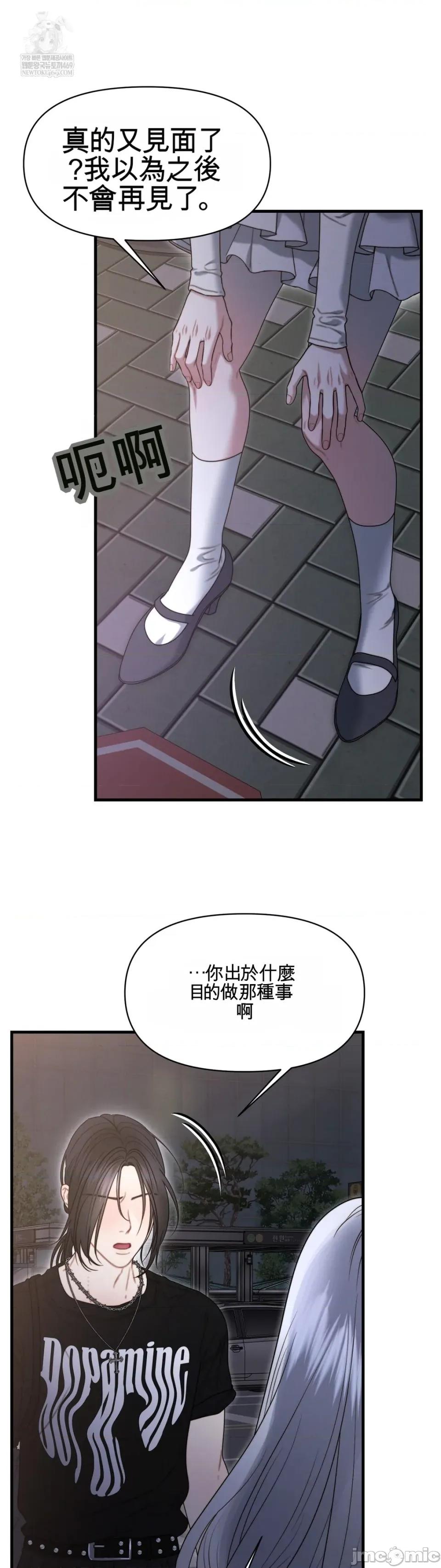 灵视 灵视 16 第5页
