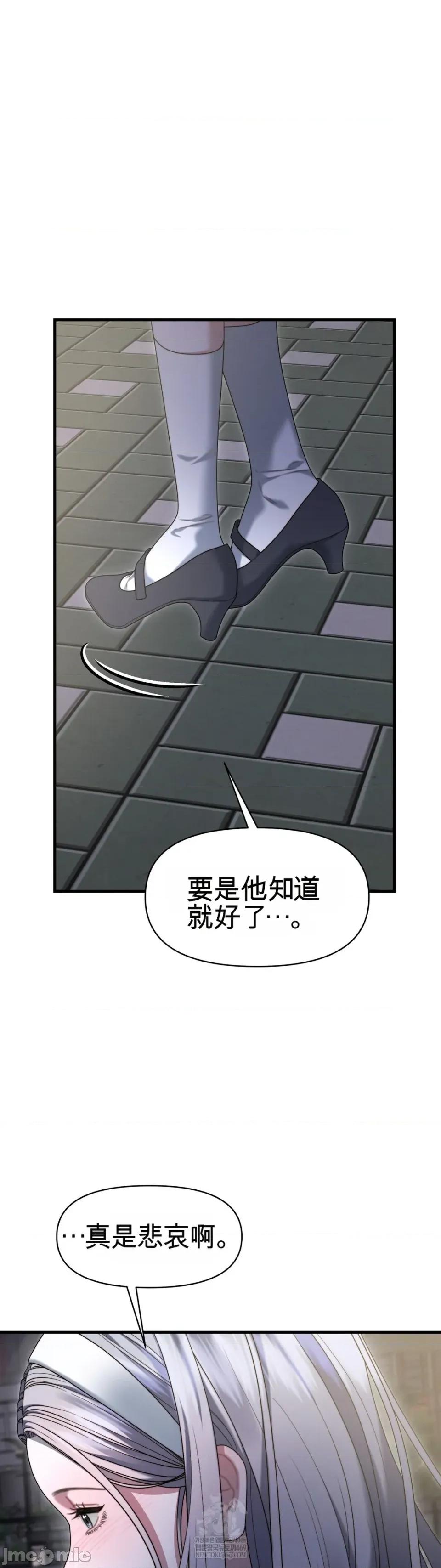 灵视 灵视 16 第11页