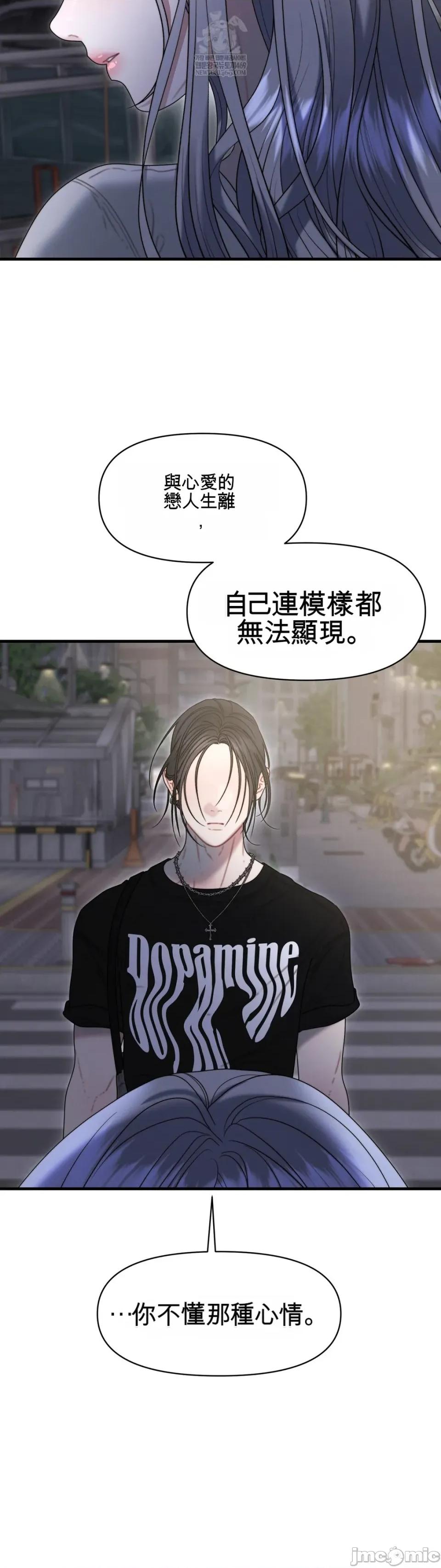 灵视 灵视 16 第12页