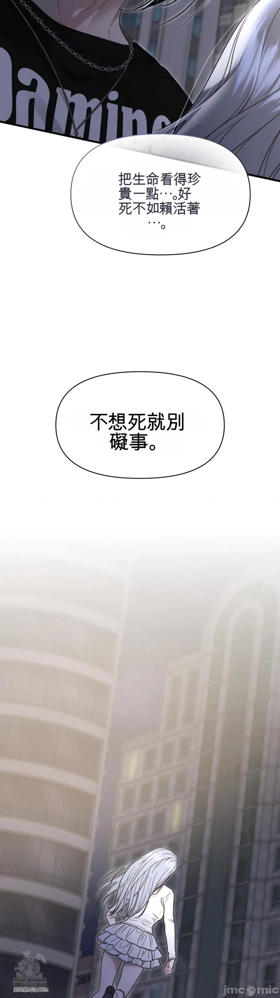灵视 灵视 16 第18页