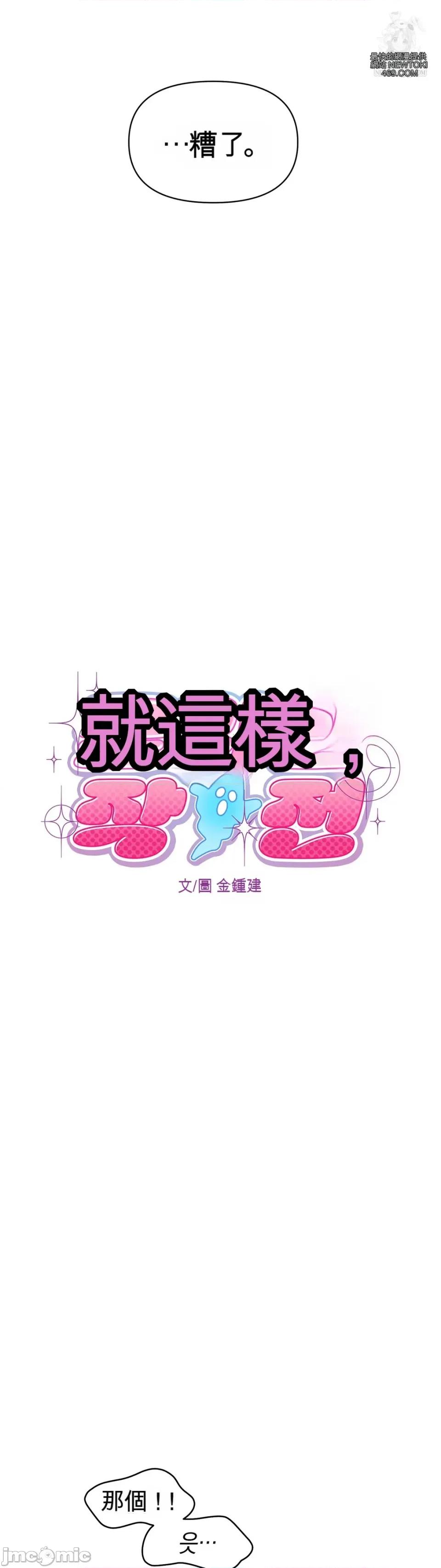 灵视 灵视 16 第20页