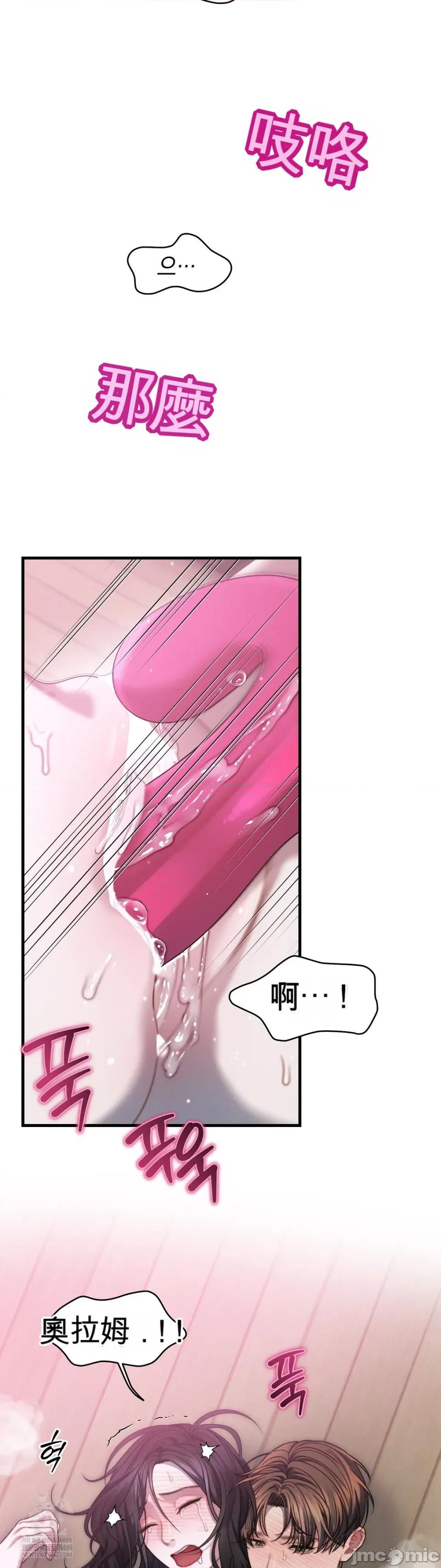 灵视 灵视 16 第21页