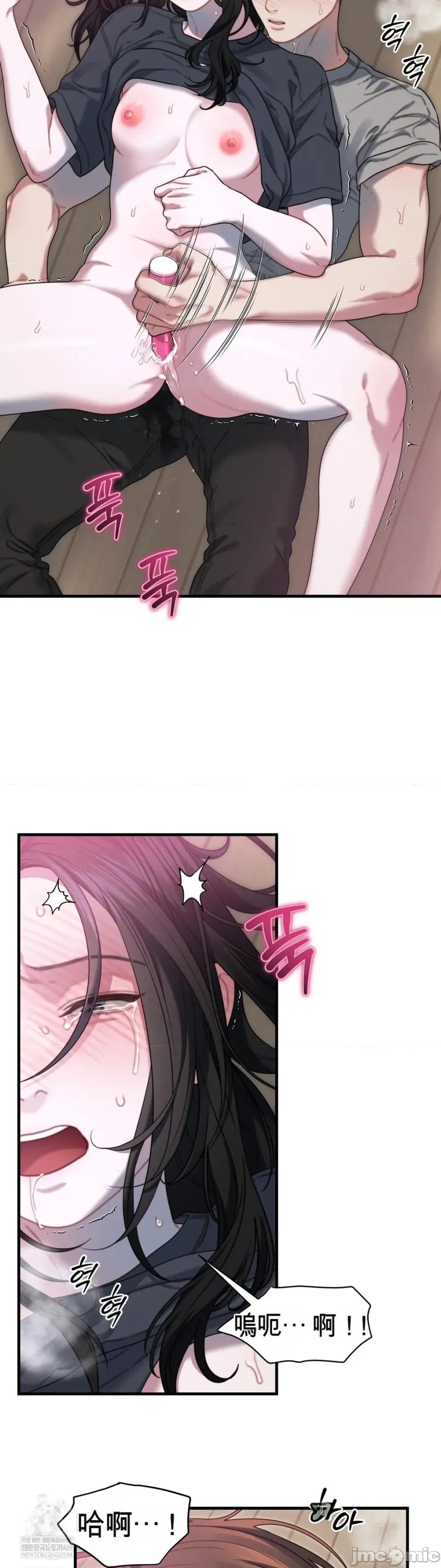 灵视 灵视 16 第22页