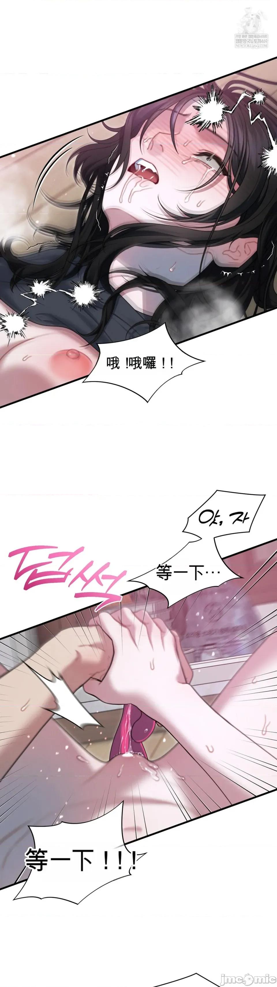 灵视 灵视 16 第30页