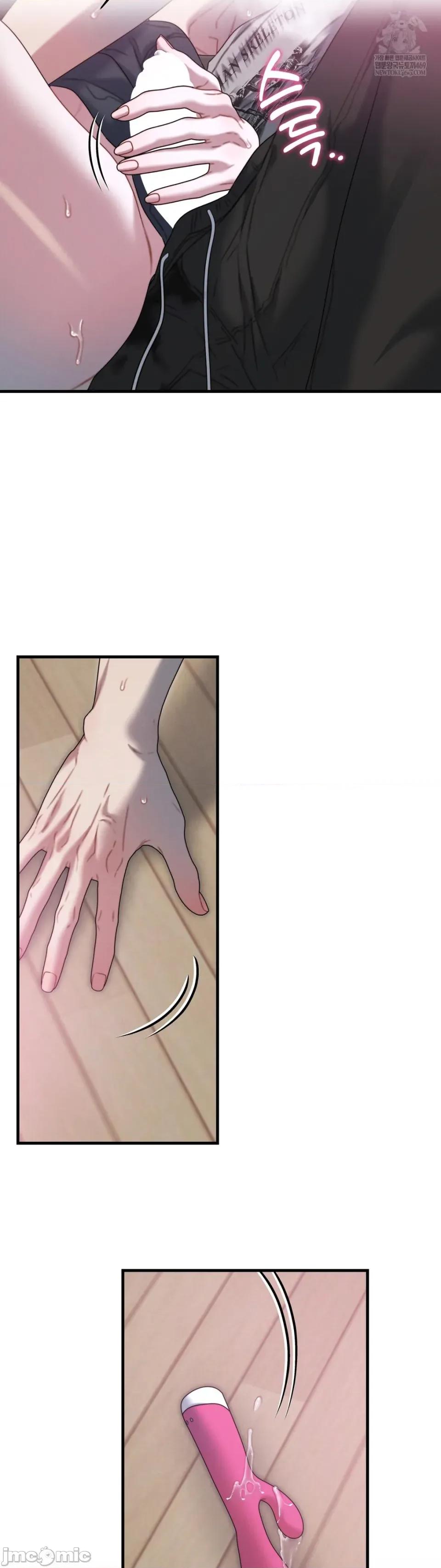 灵视 灵视 16 第34页
