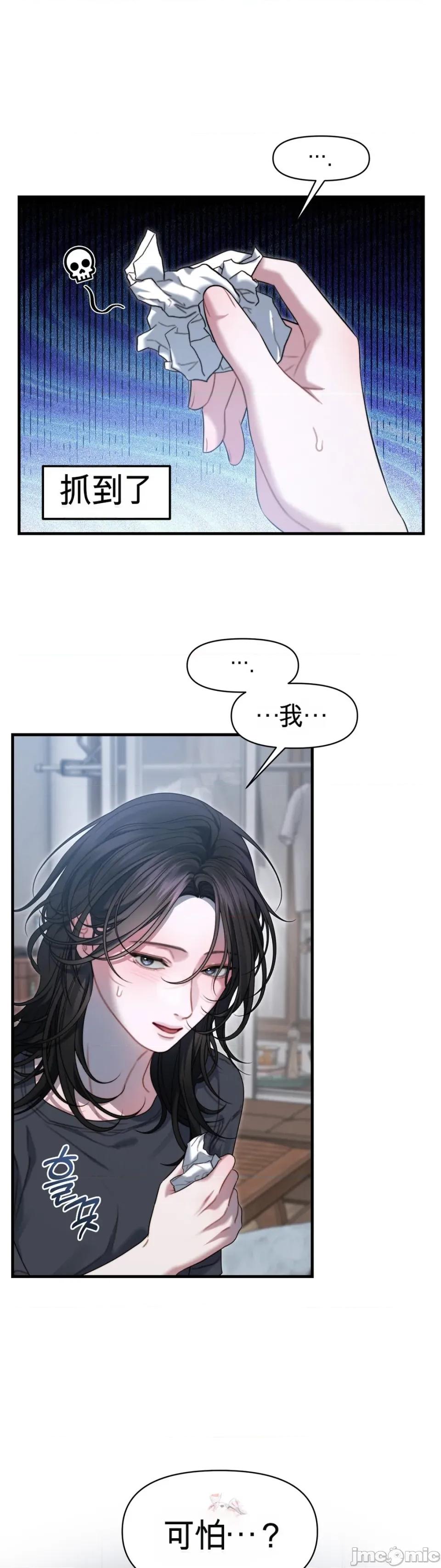 灵视 灵视 17 第1页