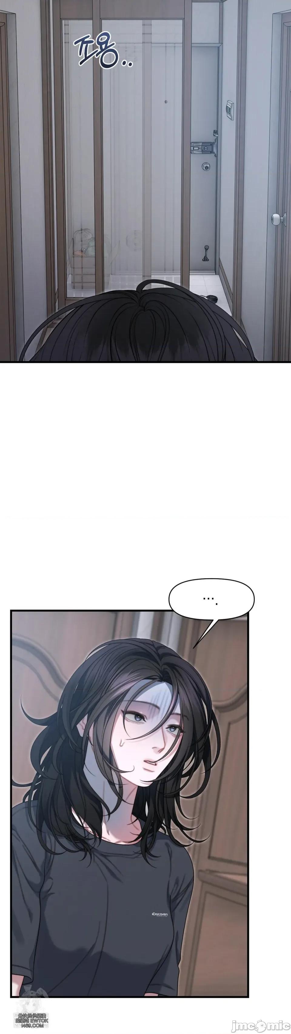 灵视 灵视 17 第7页