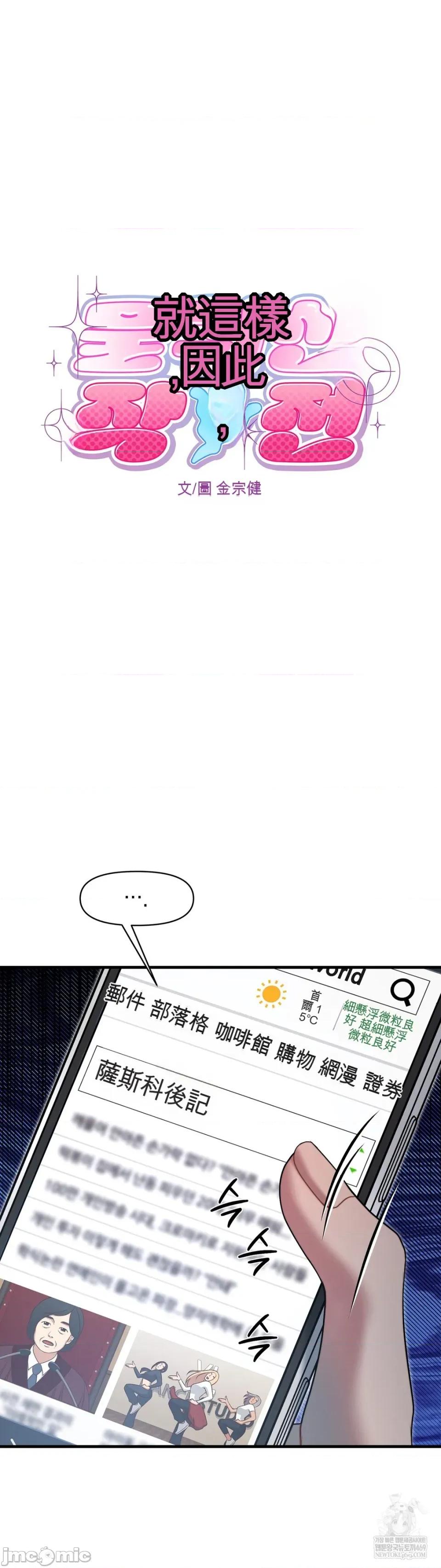 灵视 灵视 17 第11页