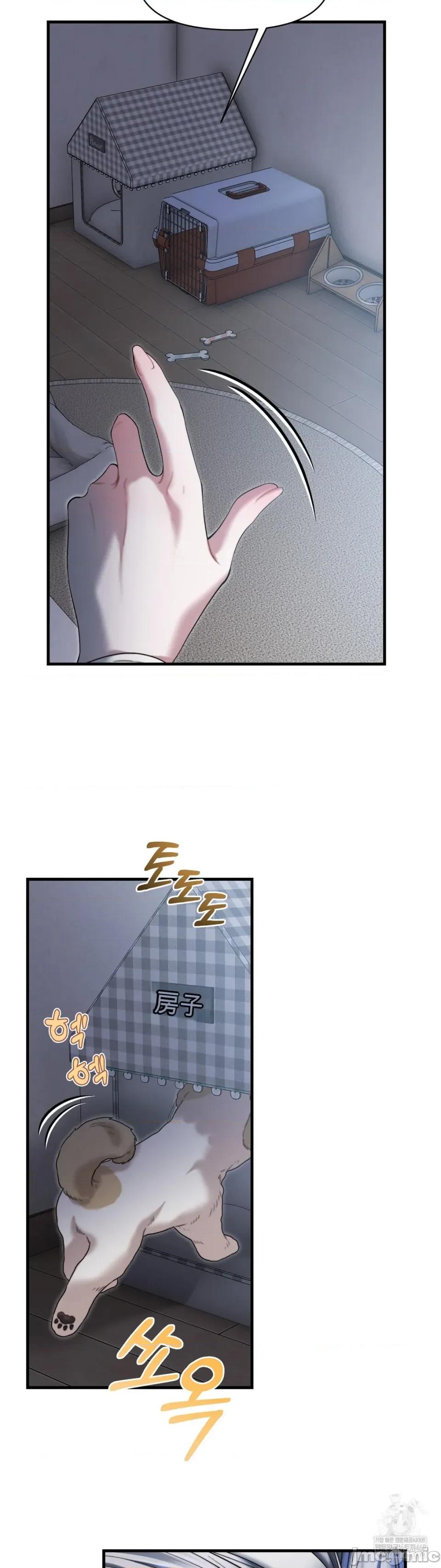 灵视 灵视 17 第22页