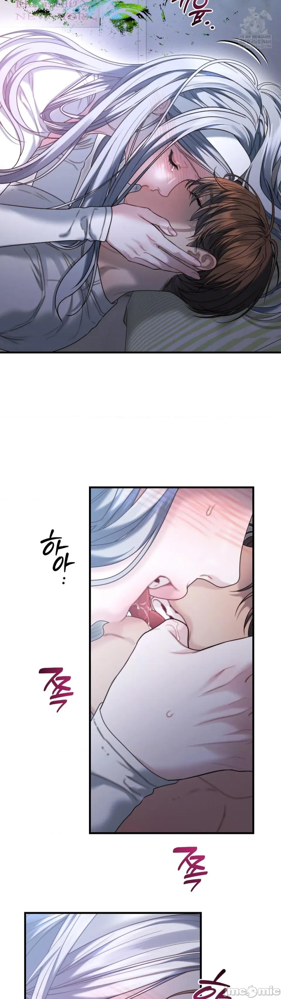 灵视 灵视 17 第26页