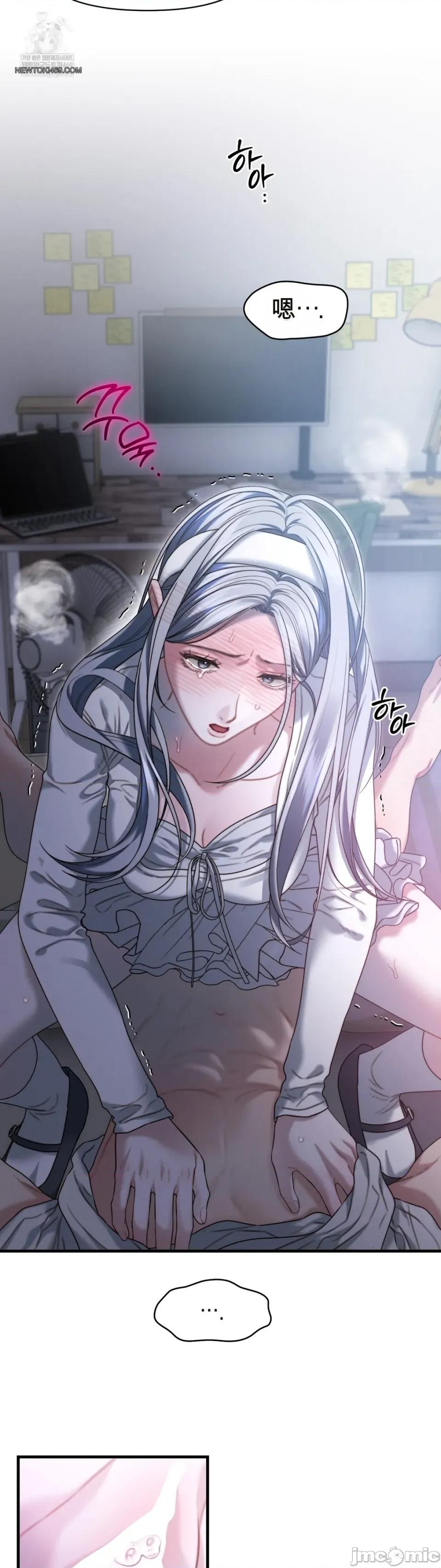 灵视 灵视 17 第29页