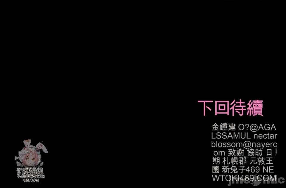 灵视 灵视 17 第39页