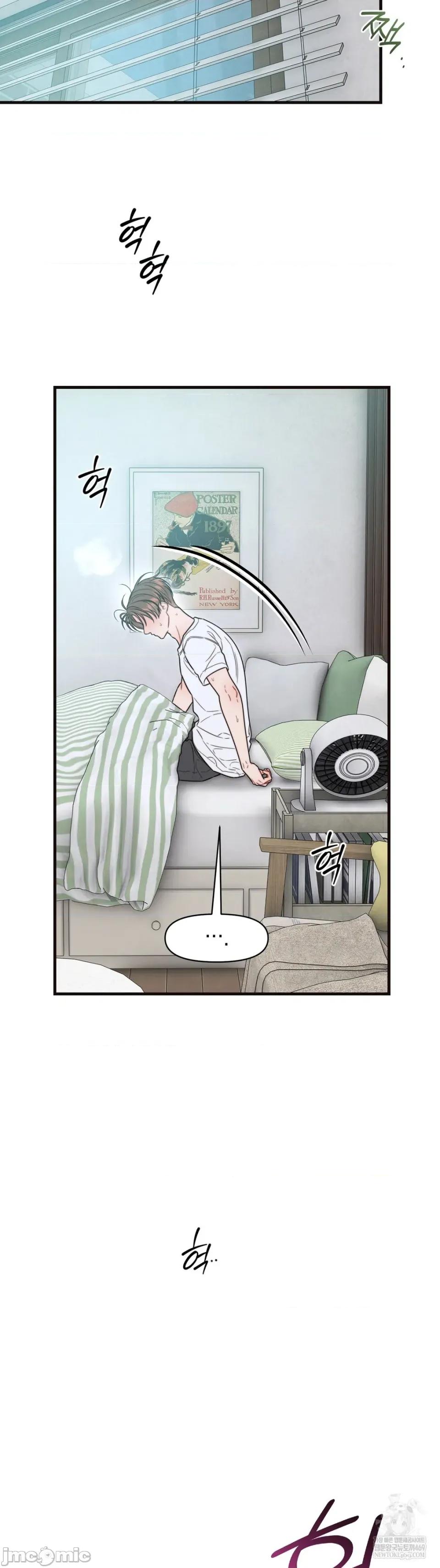 灵视 灵视 18 第2页
