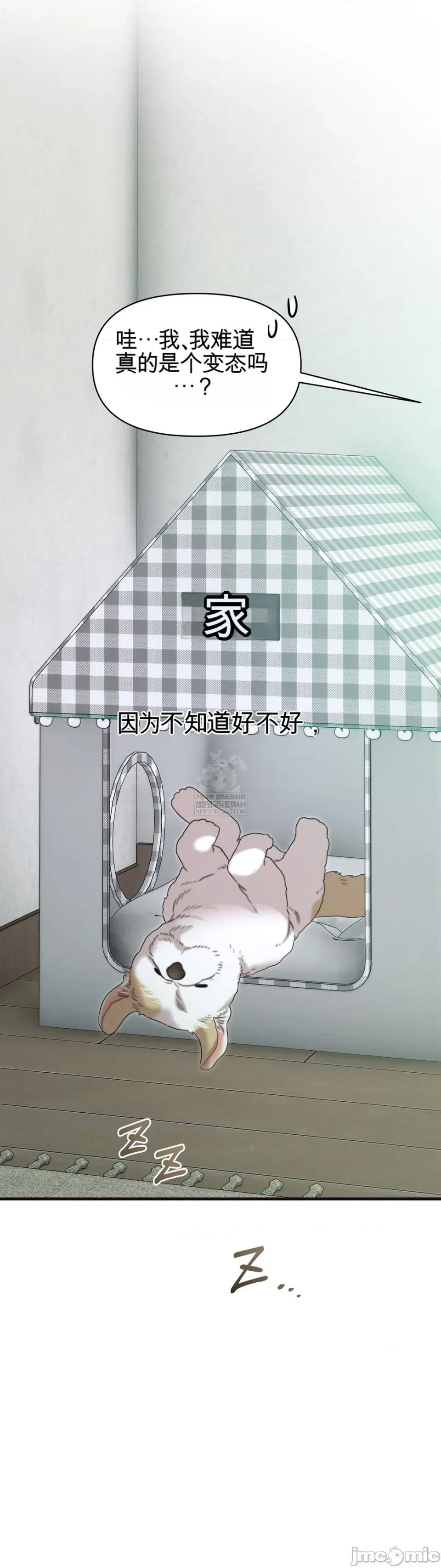灵视 灵视 18 第4页