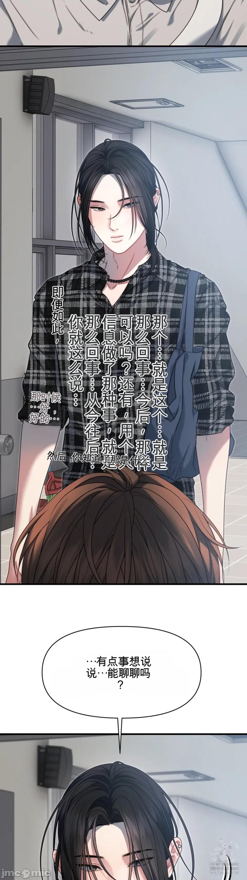 灵视 灵视 18 第11页