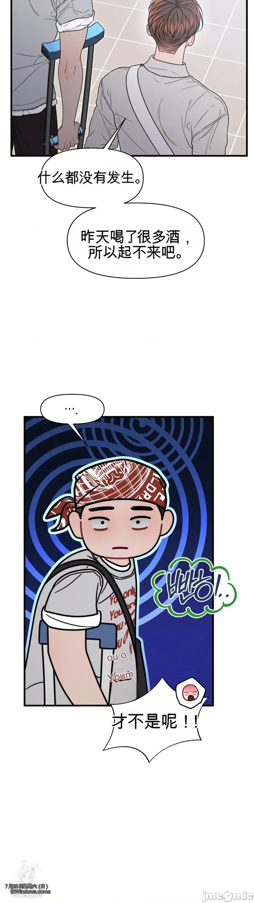 灵视 灵视 18 第46页