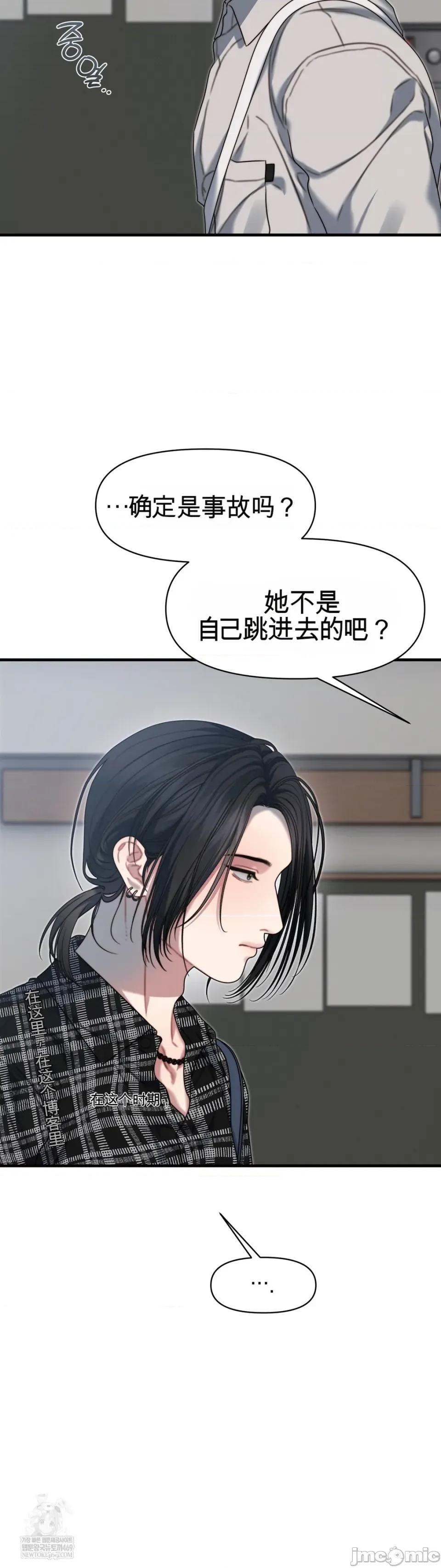 灵视 灵视 18 第69页