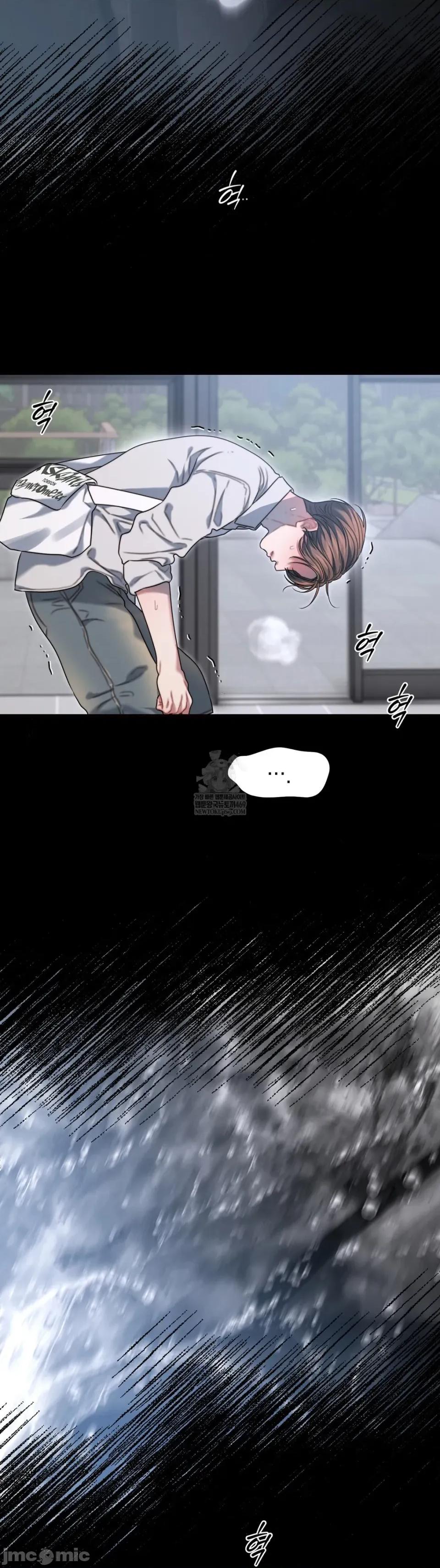 灵视 灵视 18 第77页