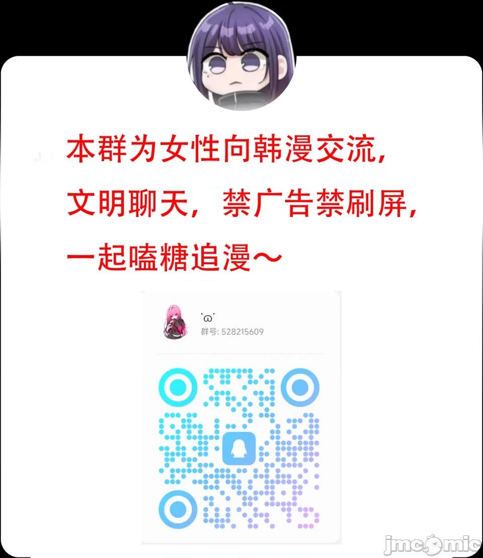 灵视 灵视 18 第79页