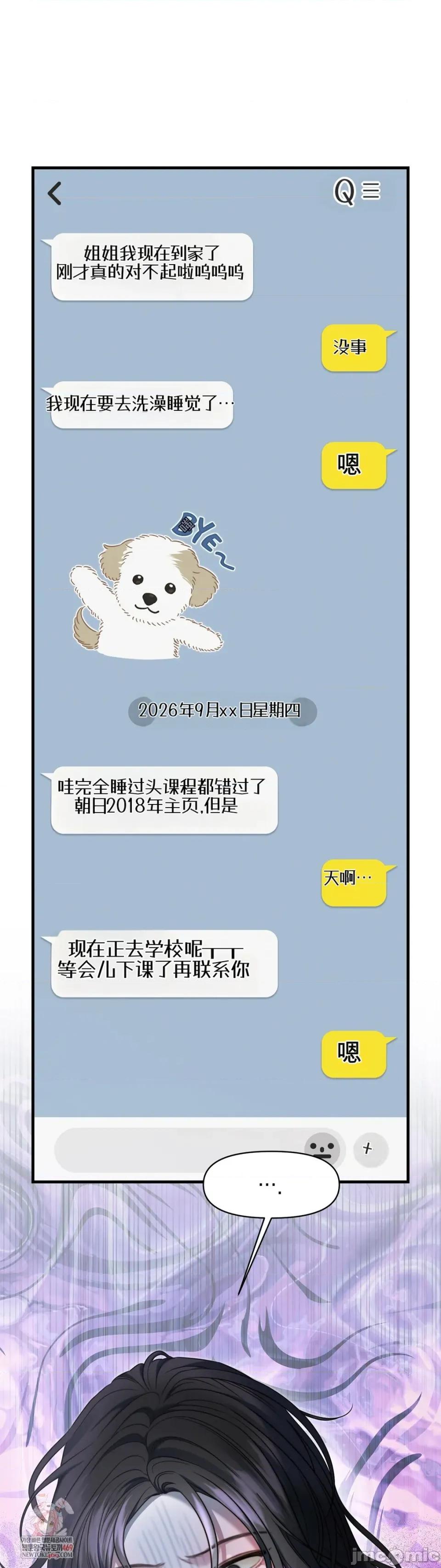 灵视 灵视 19 第1页