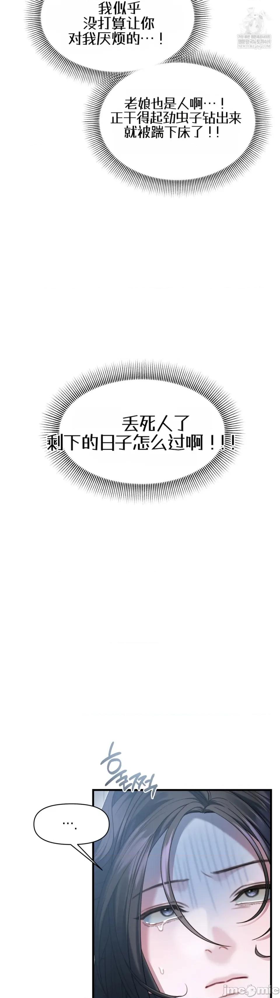 灵视 灵视 19 第4页