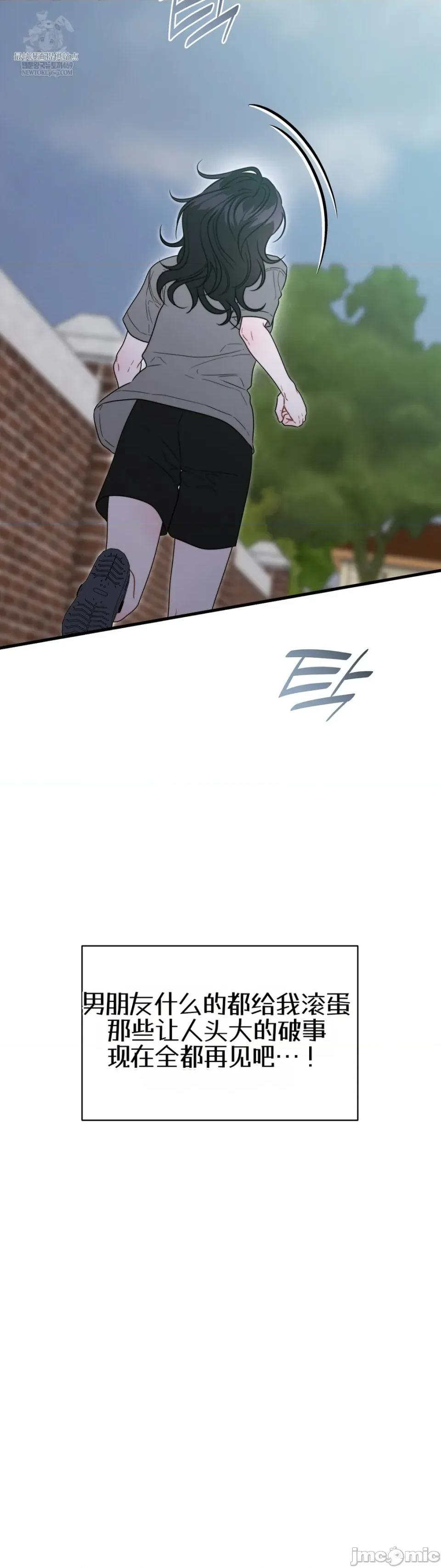 灵视 灵视 19 第17页