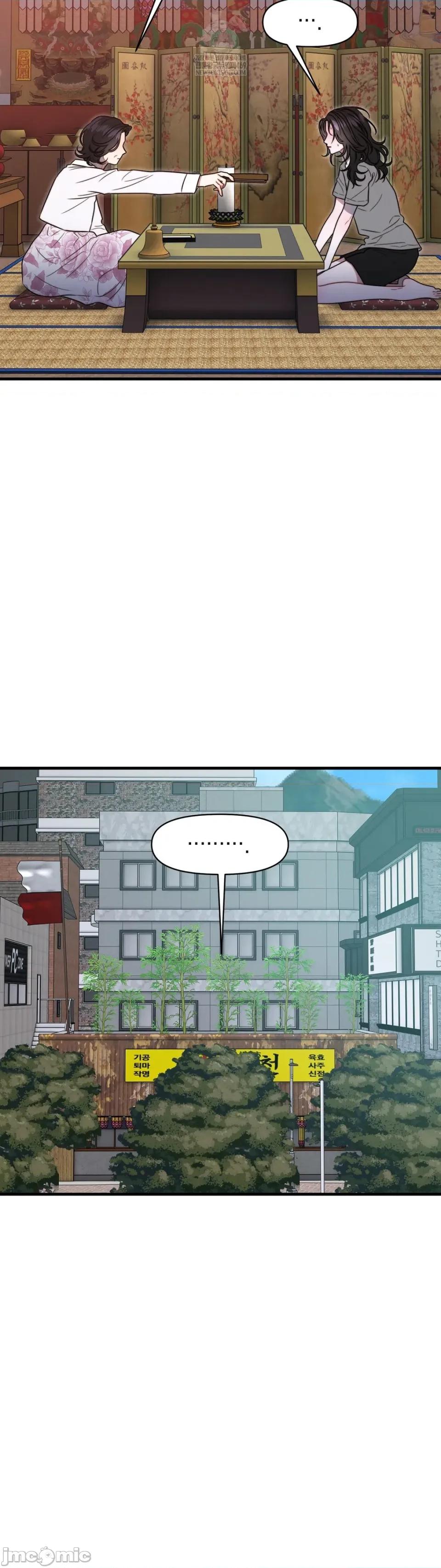 灵视 灵视 19 第32页