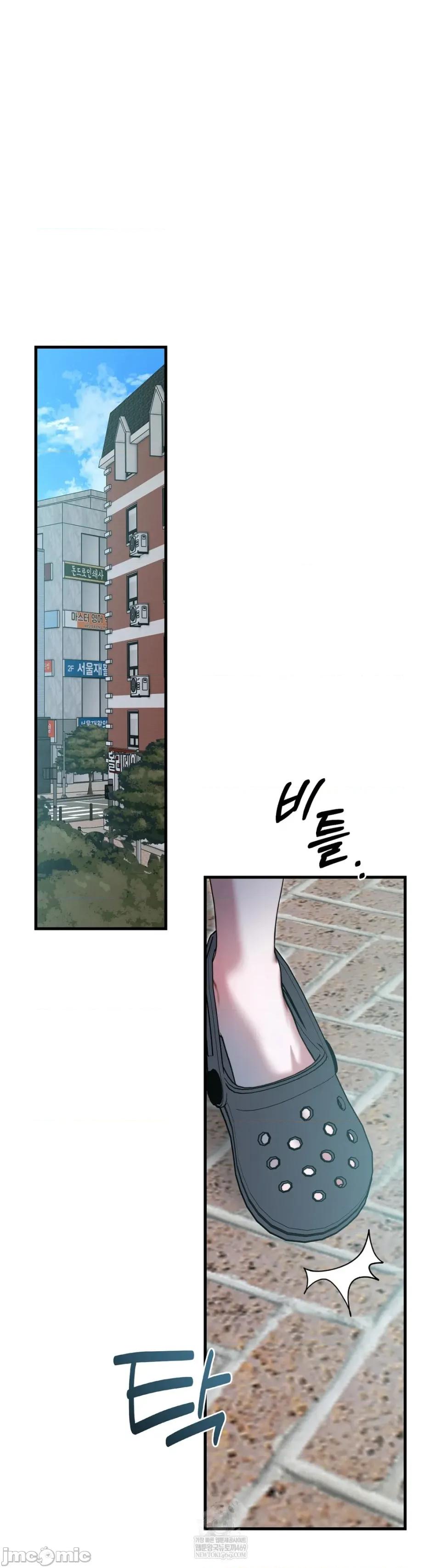 灵视 灵视 19 第33页