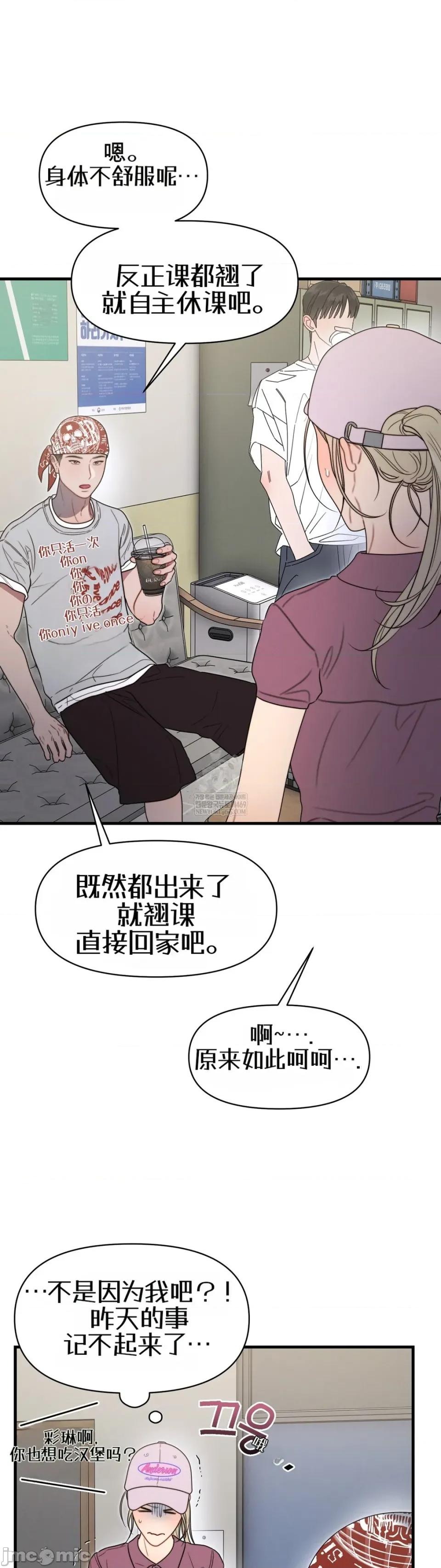 灵视 灵视20 第2页