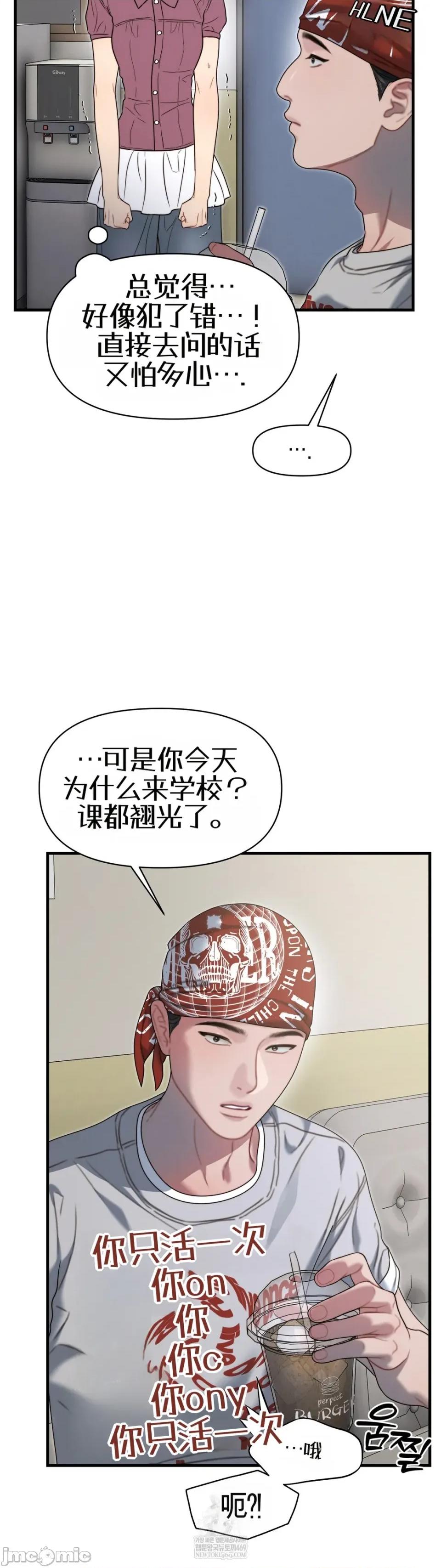 灵视 灵视20 第3页