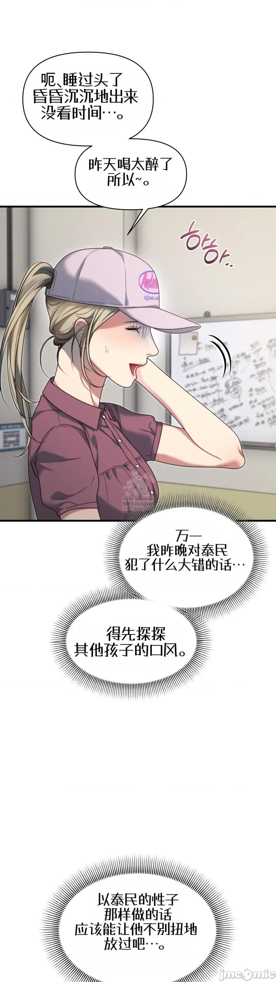 灵视 灵视20 第4页