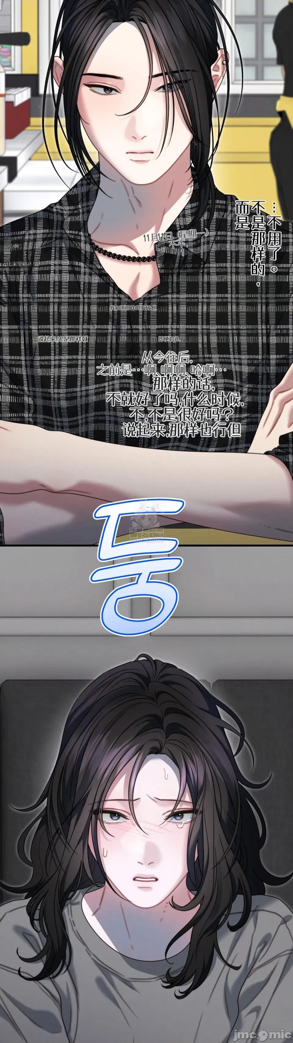 灵视 灵视20 第13页