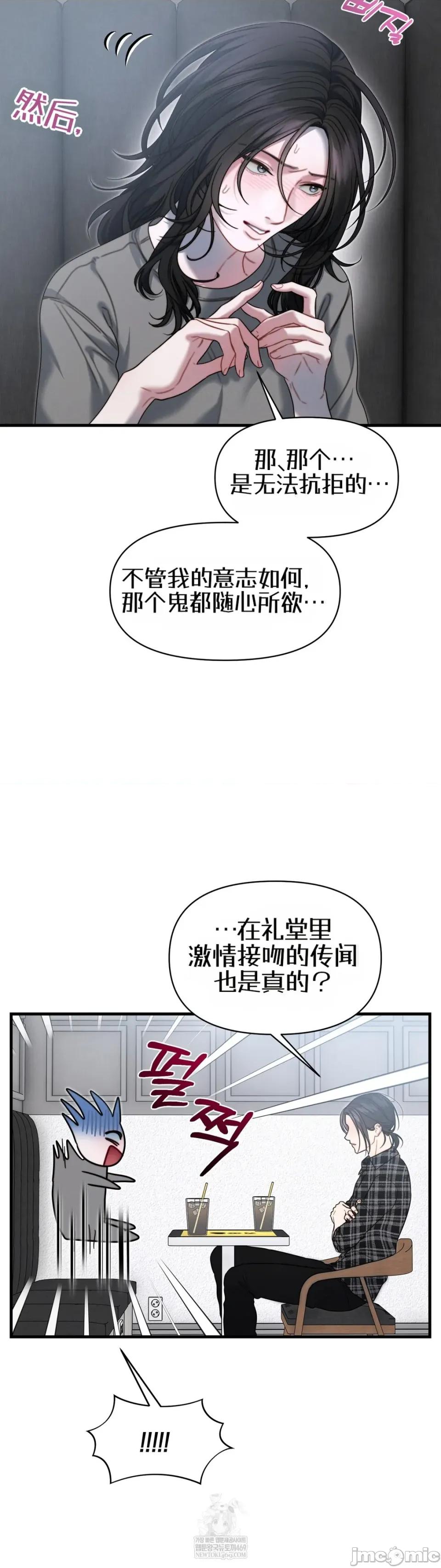 灵视 灵视20 第17页