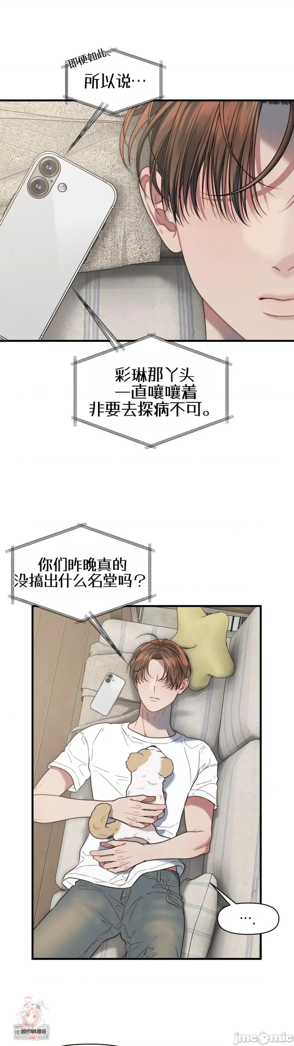 灵视 灵视21 第1页