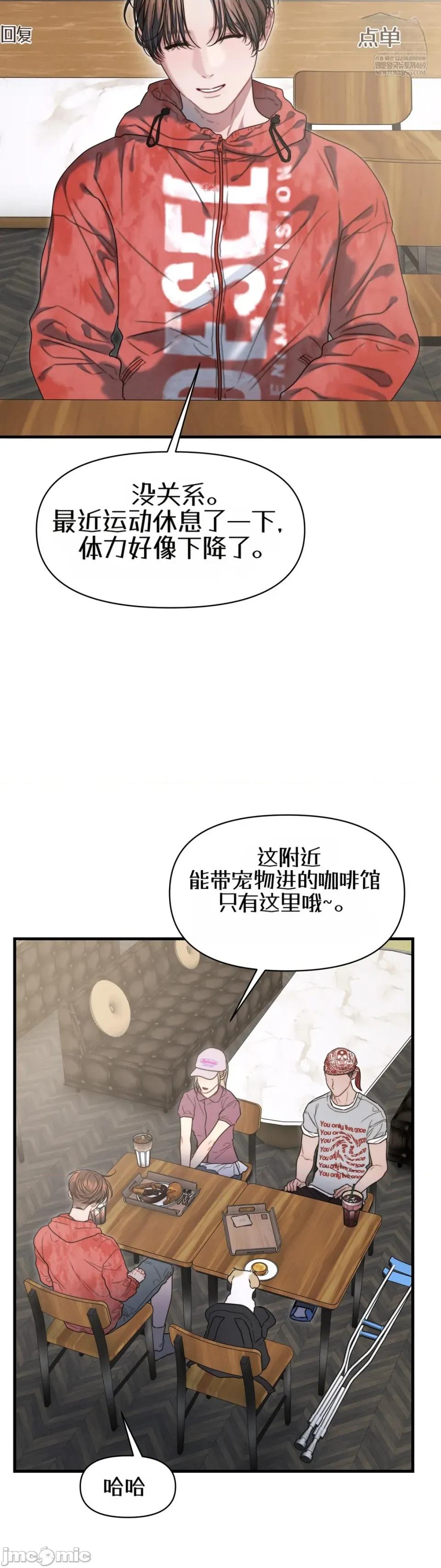灵视 灵视21 第32页