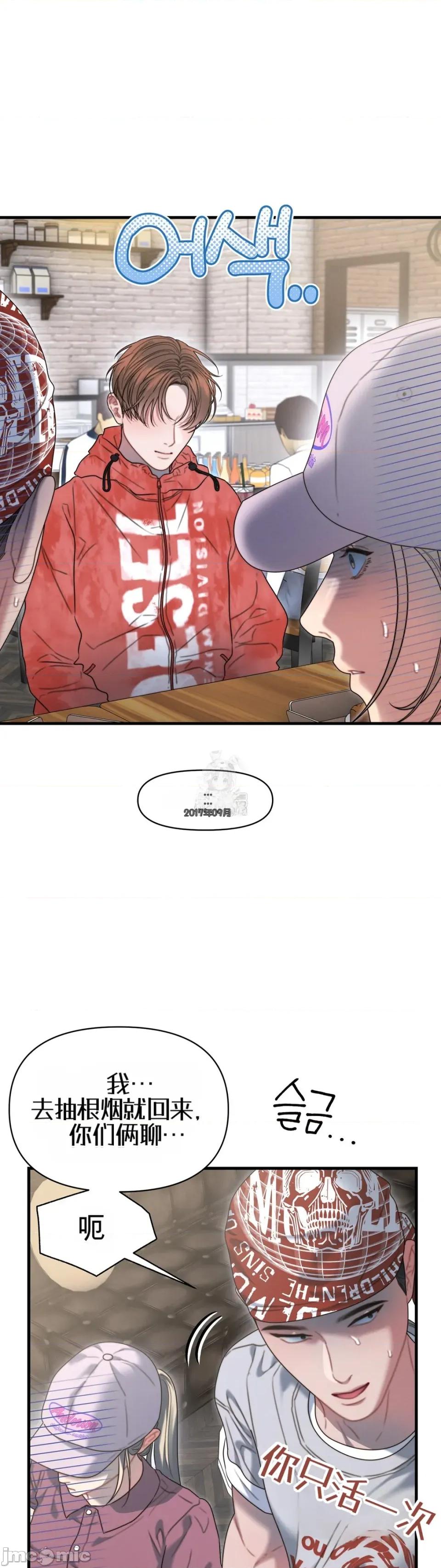 灵视 灵视21 第33页