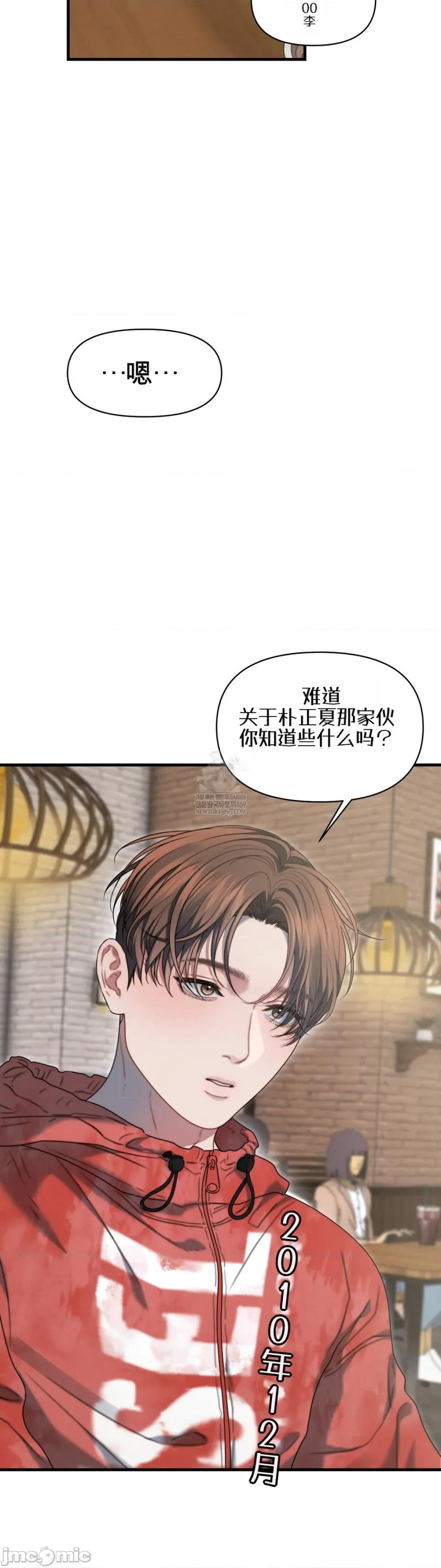 灵视 灵视21 第37页