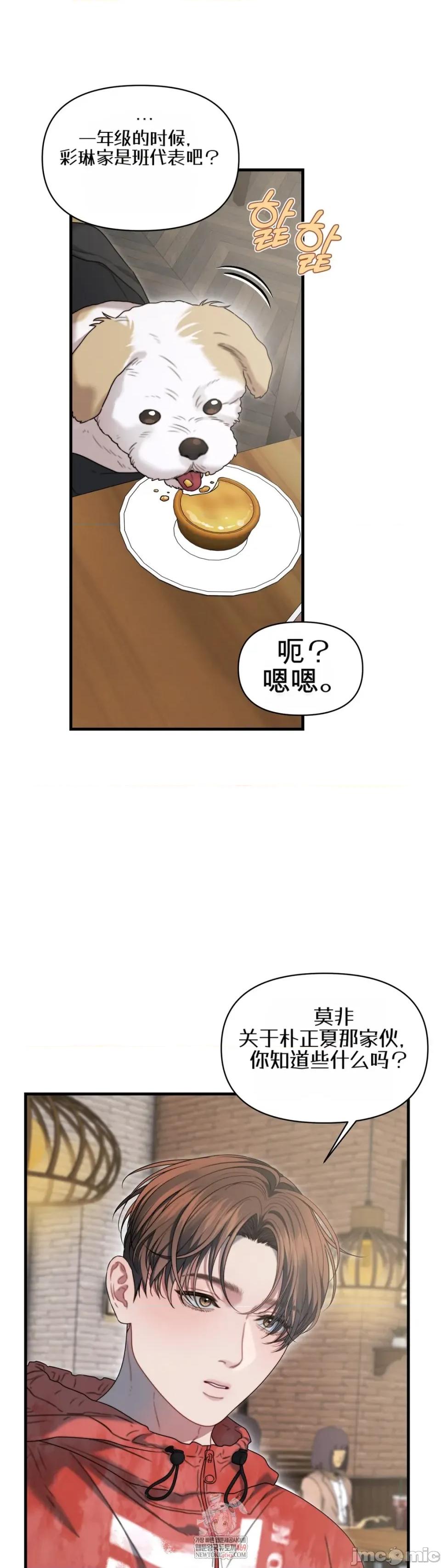 灵视 灵视22 第1页